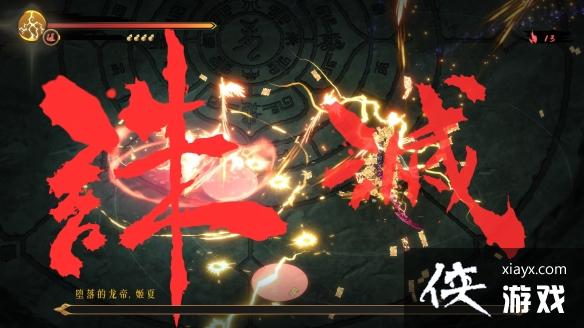 《暖雪》龙帝姬夏怎么打？龙帝姬夏打法攻略