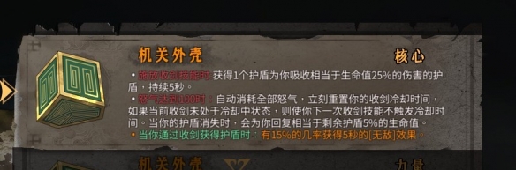 《暖雪》刮痧流怎么打？刮痧流职业推荐