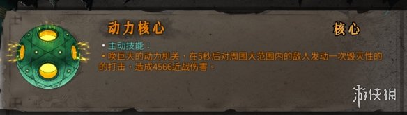 《暖雪》橙色装备属性大全 橙色装备有哪些？