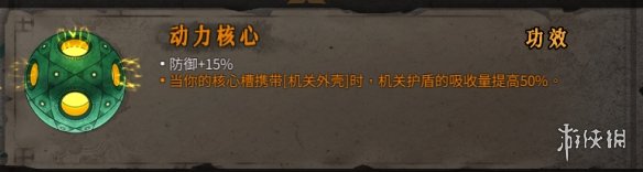 《暖雪》橙色装备属性大全 橙色装备有哪些？