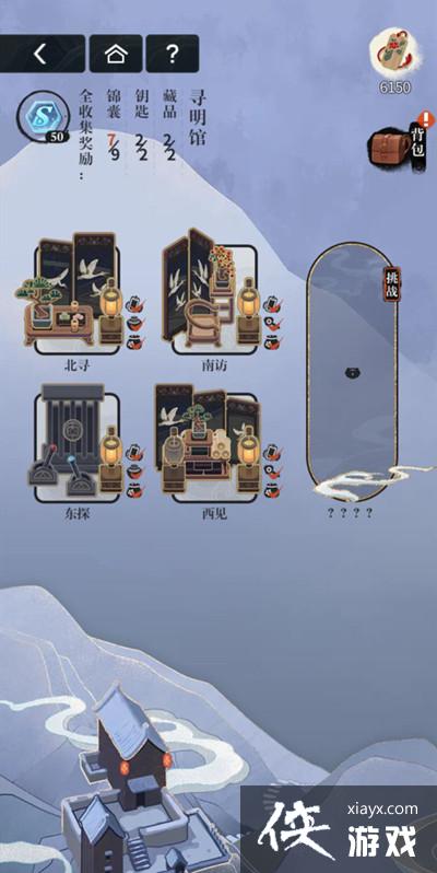 δ���¼���Ѱ���ݹ��Դ�ȫ ��ѩ��쳾Ѱ����ͨ��·��ͼ����