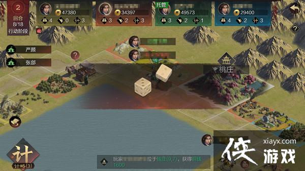 率土之滨富甲一方怎么玩?春节活动富甲一方玩法图文攻略 率土之滨富甲一方怎么玩?春节活动富甲一方玩法图文攻略