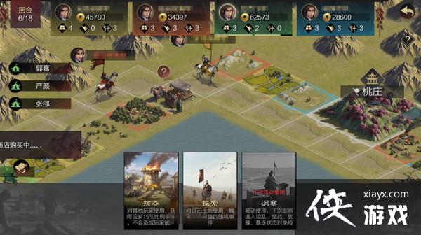 率土之滨富甲一方怎么玩?春节活动富甲一方玩法图文攻略 率土之滨富甲一方怎么玩?春节活动富甲一方玩法图文攻略