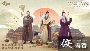 ���Ŀ��ļ��ˡ����Ҵ��ƹ񡷱�Ц�������糡���ǳ�