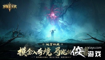 һ�����졶��ҫ����ʹ��Ȥζ�������̵� �ع��ز�̽��