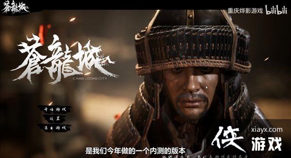 ����ARPG�������ǡ�������־ UI���桢����ϵͳչʾ