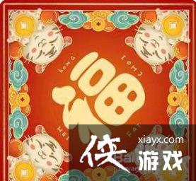 2022��֧�������帣�����