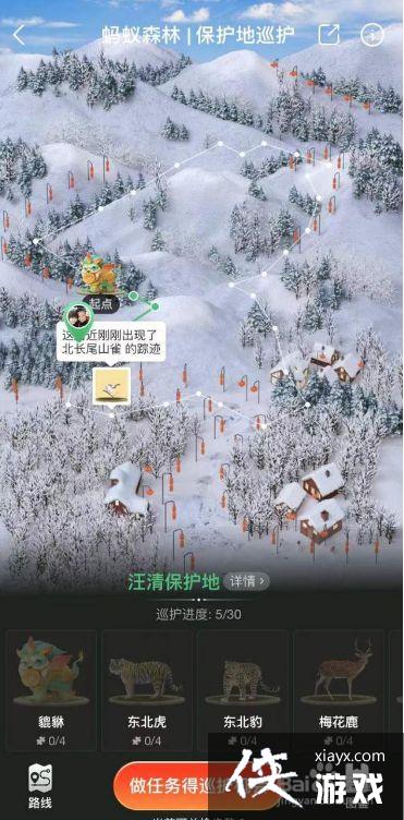 2022��֧�������帣�����