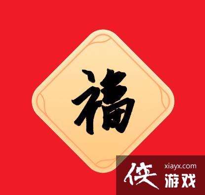 2022֧�������⸣��ԭͼͼƬ