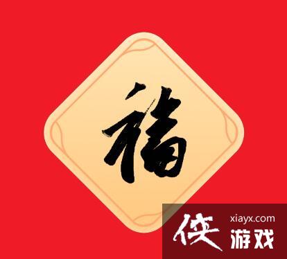 2022֧�������⸣��ԭͼͼƬ