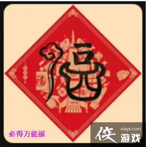 2022֧�������⸣��ԭͼͼƬ