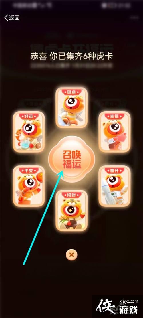 2022微博集卡活动
