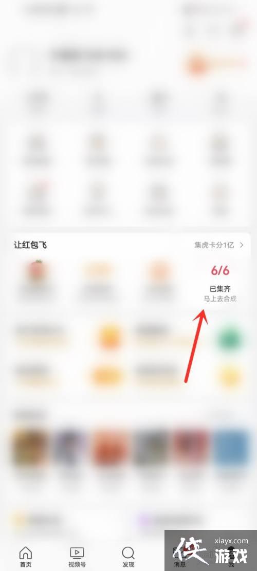 2022微博集卡活动