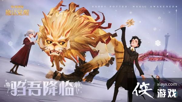 ��������ħ���������ή����ô�����ή����ս�ͨ�ع���