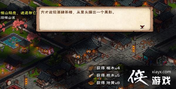 ���꽭����¥�Ϲ������Դ�ȫ ����֧�߾�¥�Ϲ�������ɹ���