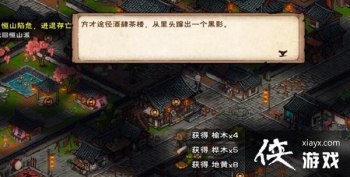 ���꽭����¥�Ϲ������Դ�ȫ ����֧�߾�¥�Ϲ�������ɹ���