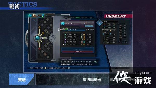 PS4֮켣İսƪʾ ս