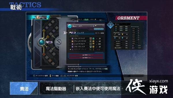 PS4֮켣İսƪʾ ս