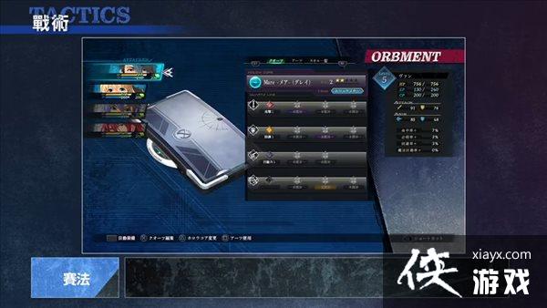 PS4֮켣İսƪʾ ս