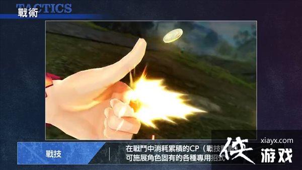 PS4֮켣İսƪʾ ս