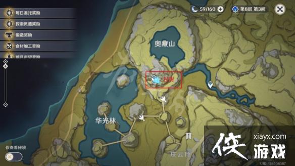 《原神》飞彩镌流年甘雨在哪？飞彩镌流年甘雨位置一览