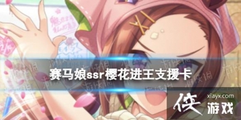 �����������Ρ�ssrӣ������֧Ԯ����ô�� ssr֧Ԯ��ӣ������Ч������