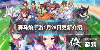 �����������Ρ�1��28�ո��½��� ���˽����ֲ����ٽ���ҫ����