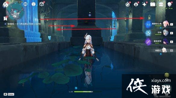 《原神》白夜国地理水文考位置在哪？白夜国地理水文考获得方法一览