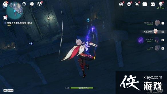 《原神》日月前事在哪？日月前事获得方法介绍