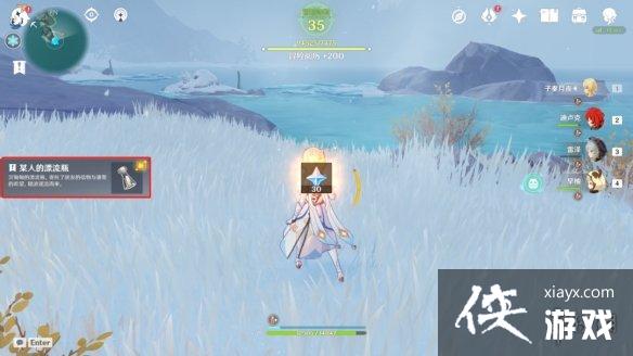 《原神》龙脊雪山漂流瓶在哪？龙脊雪山漂流瓶位置一览