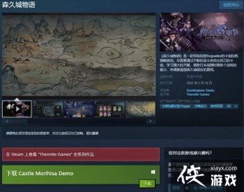 ���Կ���Rogue��ɭ�ó�����ϼ�Steam 2��10�շ���