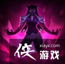 《LOL》新英雄技能、皮肤泄露 友方增益,可操控对手 《LOL》新英雄技能、皮肤泄露 友方增益,可操控对手