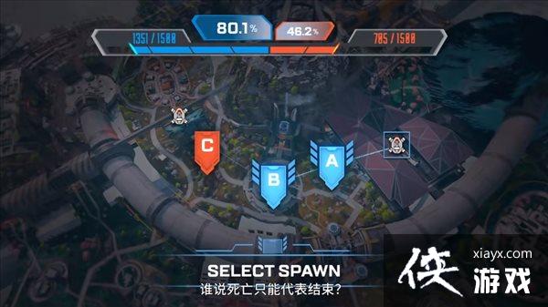 《Apex英雄》S12“蔑视”内容预告 新模式“控制” 《Apex英雄》S12“蔑视”内容预告 新模式“控制”