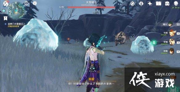 《原神》山海八所巡礼活动第一天怎么玩？龙脊雪山玩法技巧