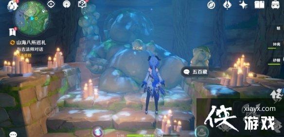 《原神》山海八所巡礼龙脊雪山路线玩法攻略 山海八所巡礼活动怎么玩？