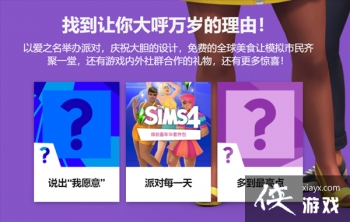 Ը�����������ճɾ�������ģ������4������DLCй¶