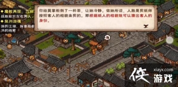 ���꽭���������������ô�����������֧������Сֽ��Ŀ��λ��˵��