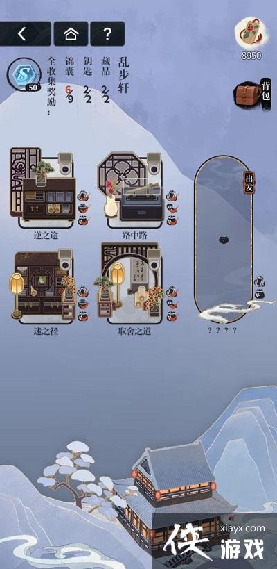 δ���¼����Ҳ������Դ�ȫ ��ѩ��쳾��Ҳ���ͨ��ͼ�Ĺ���