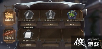 ��������ħ������δ֪����ҳ��ʲô�ã�δ֪����ҳ������;˵��