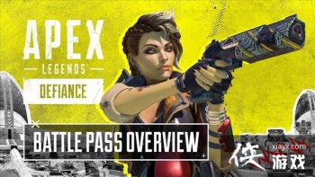 ��ApexӢ�ۡ�S12ͨ��֤Ԥ�� �����꼪����ɫ���ղ�ս