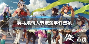 �����������Ρ����˽ڲ�����ôѡ ���˽ڲ��������¼�ѡ��