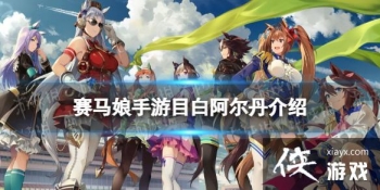 �����������Ρ�Ŀ�װ�������ô�� Ŀ�װ��������Խ���