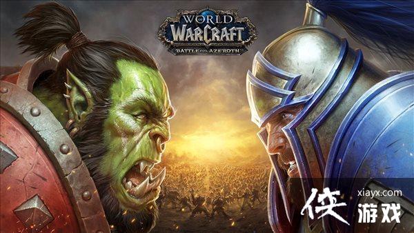 《魔兽世界》不会有阵营冲突内容 跨阵营组队玩法将至 《魔兽世界》不会有阵营冲突内容 跨阵营组队玩法将至