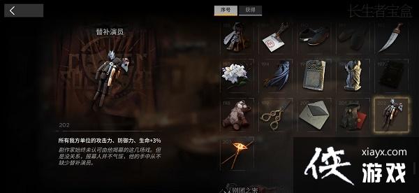 《明日方舟》喉舌触发条件介绍