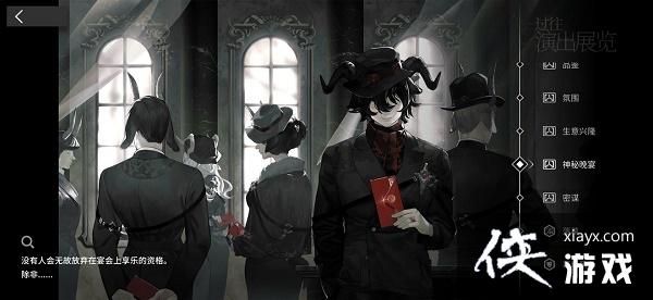 《明日方舟》喉舌触发条件介绍