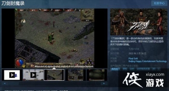 ��������ARPG��������ħ¼���ϼ�Steam 2��24�շ���