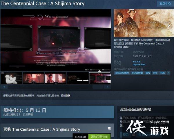 SEŰ곭SteamԤ 298Ԫּ֧