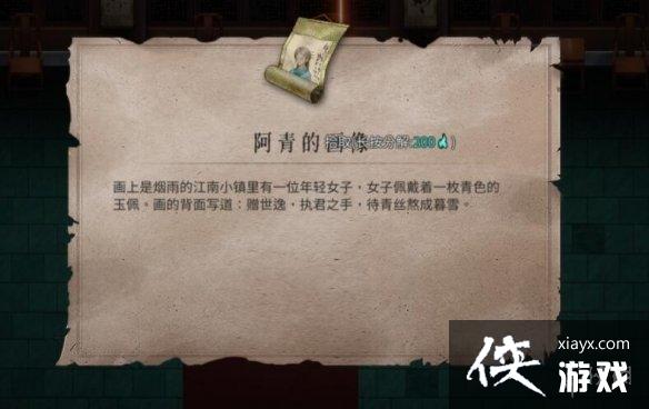 ��ůѩ������¼����λ�ô�ȫ ����¼λ�����ĵ��䣿