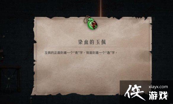 ��ůѩ������¼����λ�ô�ȫ ����¼λ�����ĵ��䣿