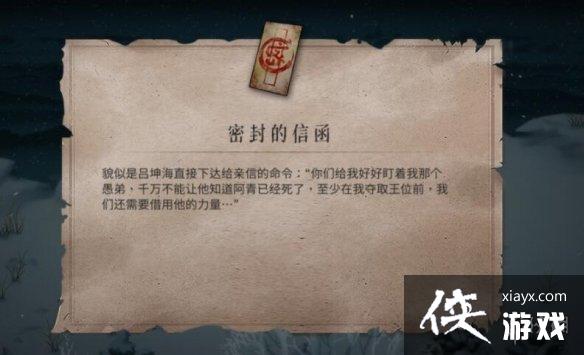 ��ůѩ������¼����λ�ô�ȫ ����¼λ�����ĵ��䣿